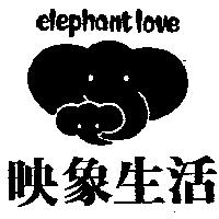 映象生活及圖 ELEPHANT LOVE