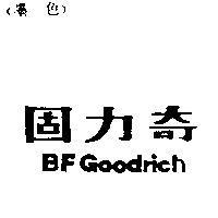 固力奇 BF Goodrich