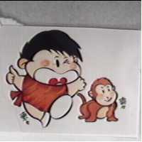東東與青青及圖