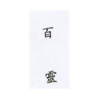 源昌及圖