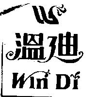 溫迪及圖 Win Di