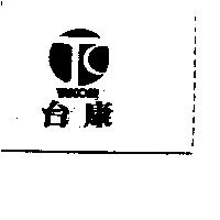 台康及圖 TAICOM