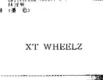 XT WHEELZ