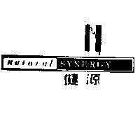 健源 natural SYNERGY & Device