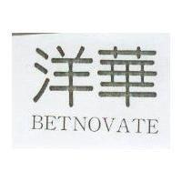 洋華 BETNOVATE