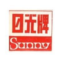 日光牌文字及圖
