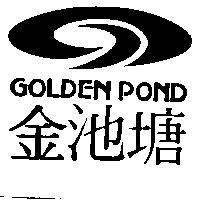 金池塘及圖 GOLDEN POND