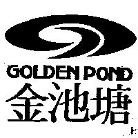 金池塘及圖 GOLDEN POND