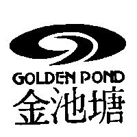 金池塘及圖 GOLDEN POND