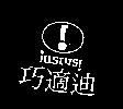 巧適迪及圖 justysi