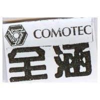 全涵及圖 COMOTEC