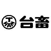 台畜及圖 THAM