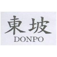 東坡 DONPO