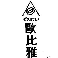 歐比雅及圖 O.T