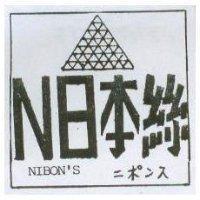 N 日本絲及圖