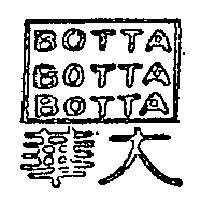 華大及圖