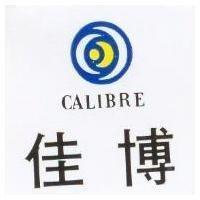 佳博及圖 CALIBRE