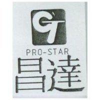 昌達及圖 PRO-STAR