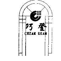 CHEAM DEAM 巧登及圖