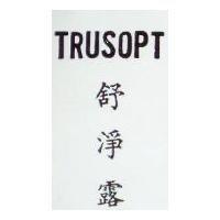舒淨露 TRUSOPT