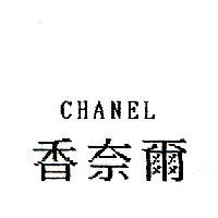 CHANEL 香奈爾