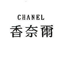 香奈爾 CHANEL