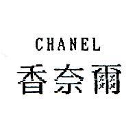 香奈爾 CHANEL