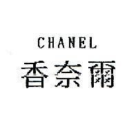 香奈爾 CHANEL