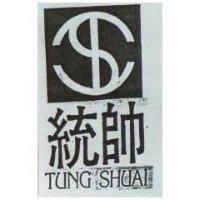 統帥及圖
