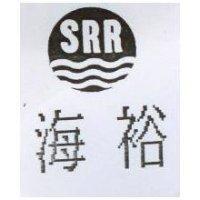 海裕及圖 SRR