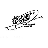 夢公園及圖 DREAMING PARDISE