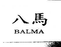 八馬 BALMA