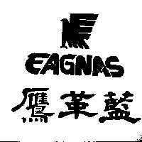 鷹革藍及圖 EAGNAS