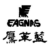 鷹革藍及圖 EAGNAS