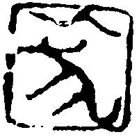 虎設計圖