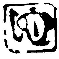 蛇設計圖