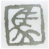 馬設計圖