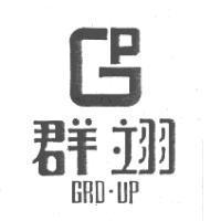 群翊 GP GRO-UP