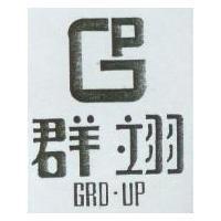 群翊 GP GRO-UP