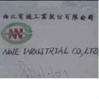 西北電機工業股份有限公司 NEW 如圖樣 
