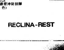 RECLINA-REST