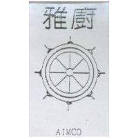雅廚及圖 AIMCO