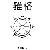 雅格及圖 AIMCO