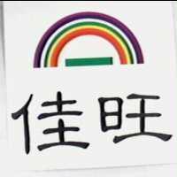 佳旺及圖