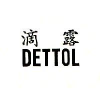 滴露 DETTOL