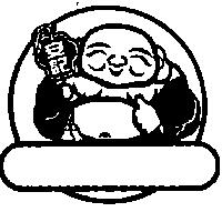 安記及圖
