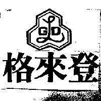 格來登及圖