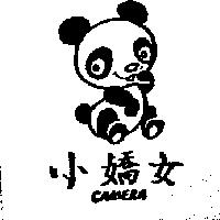 小嬌女 CAMERA 及圖