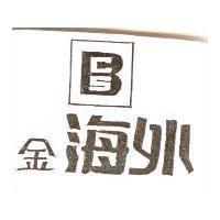 金海外及圖 BCS