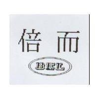 倍而及 BEL 設計圖